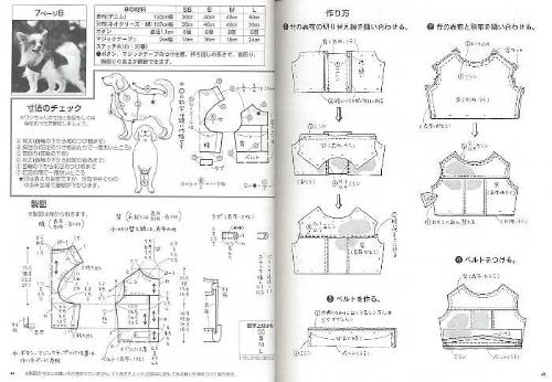 Modello per cucire cappotto